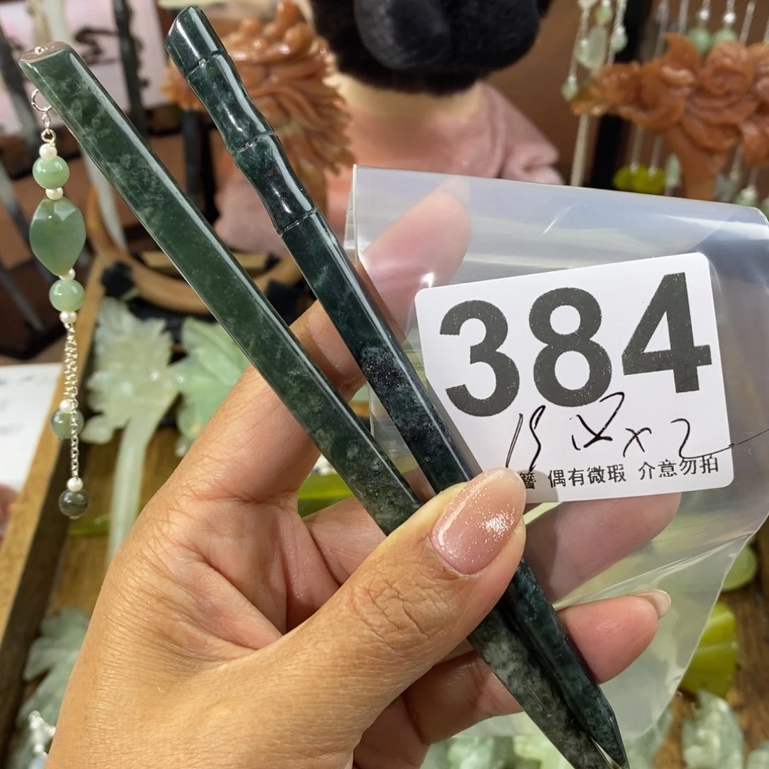 蛇纹石玉发饰未镶嵌姬*叶