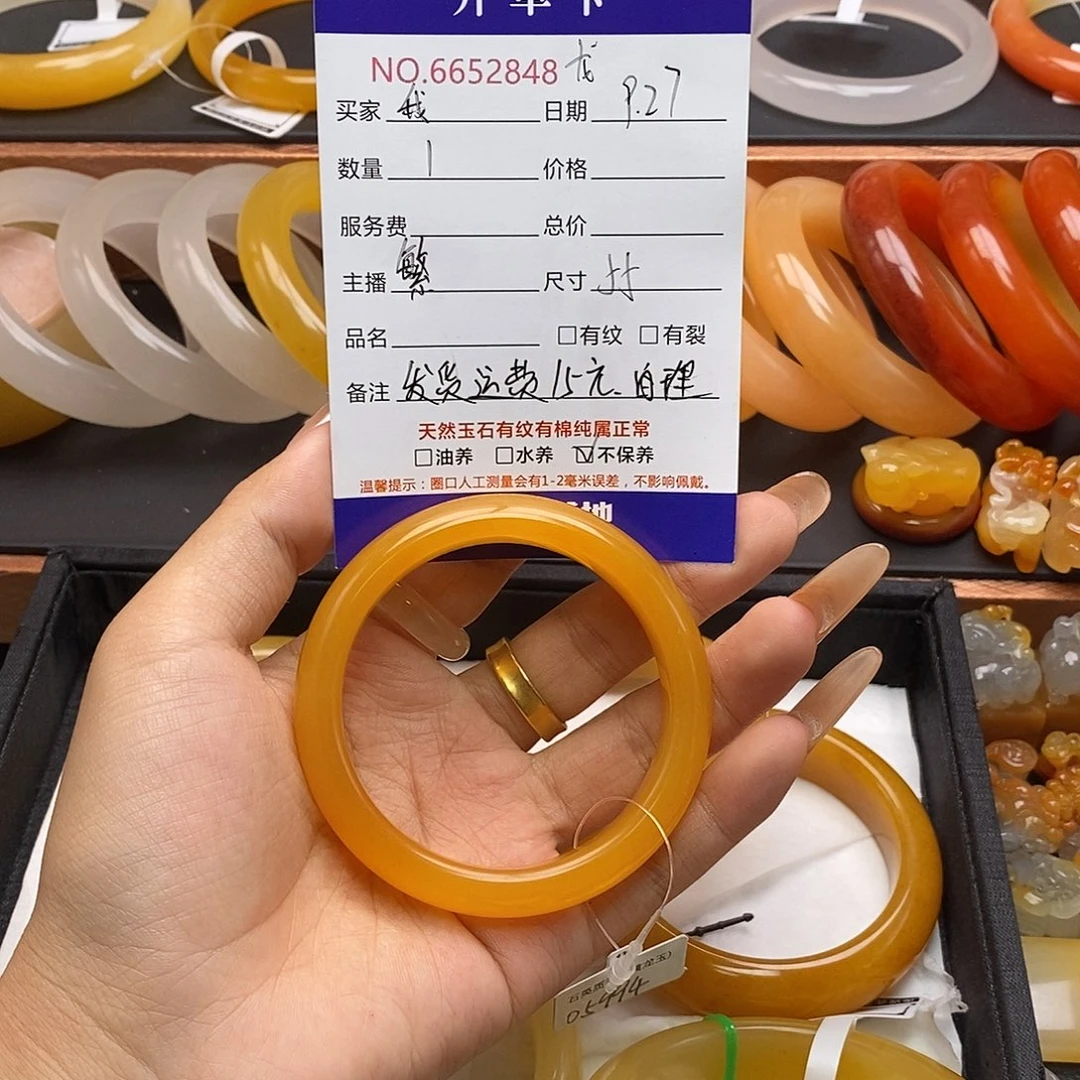 我***我石英质玉未镶嵌手镯52848