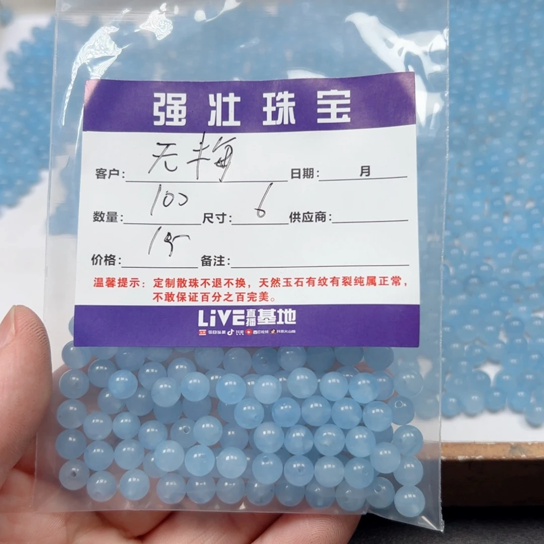 玛瑙/玉髓手链合金无***酱