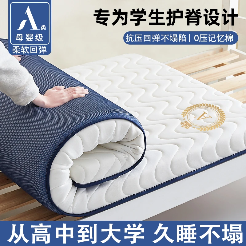 抗压回弹大学生宿舍床垫单人卧室用90*190租房上下铺专用单人家用