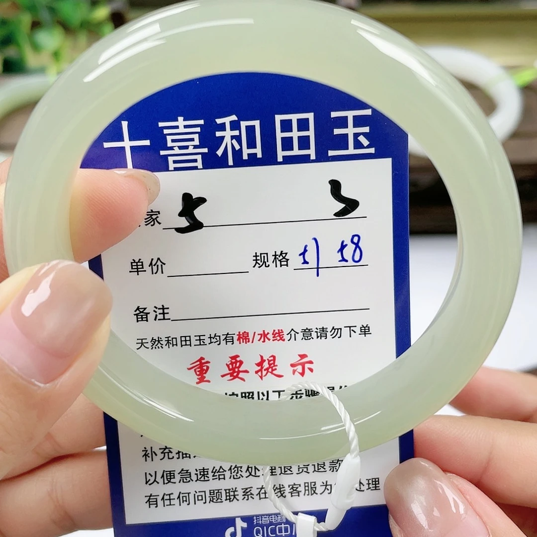 【闪购商品】未镶嵌手镯和田玉