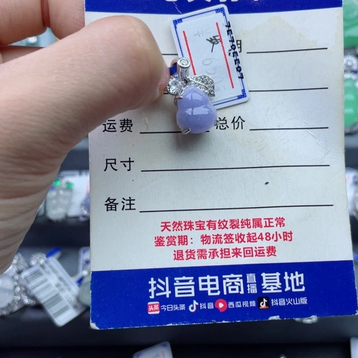 吊坠(不含链)银S925镶嵌翡翠?****?