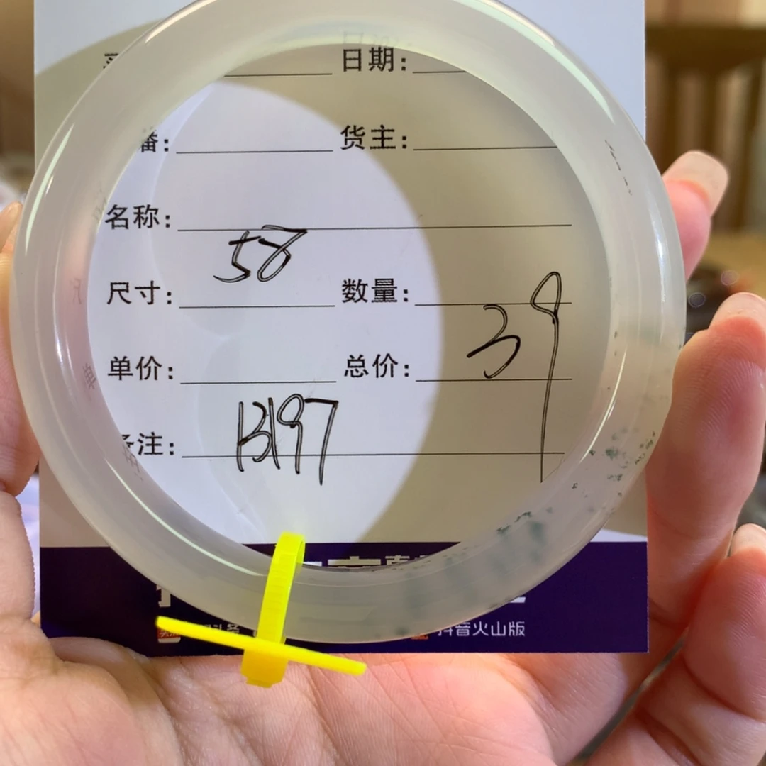 【闪购商品】玛瑙/玉髓手镯未镶嵌