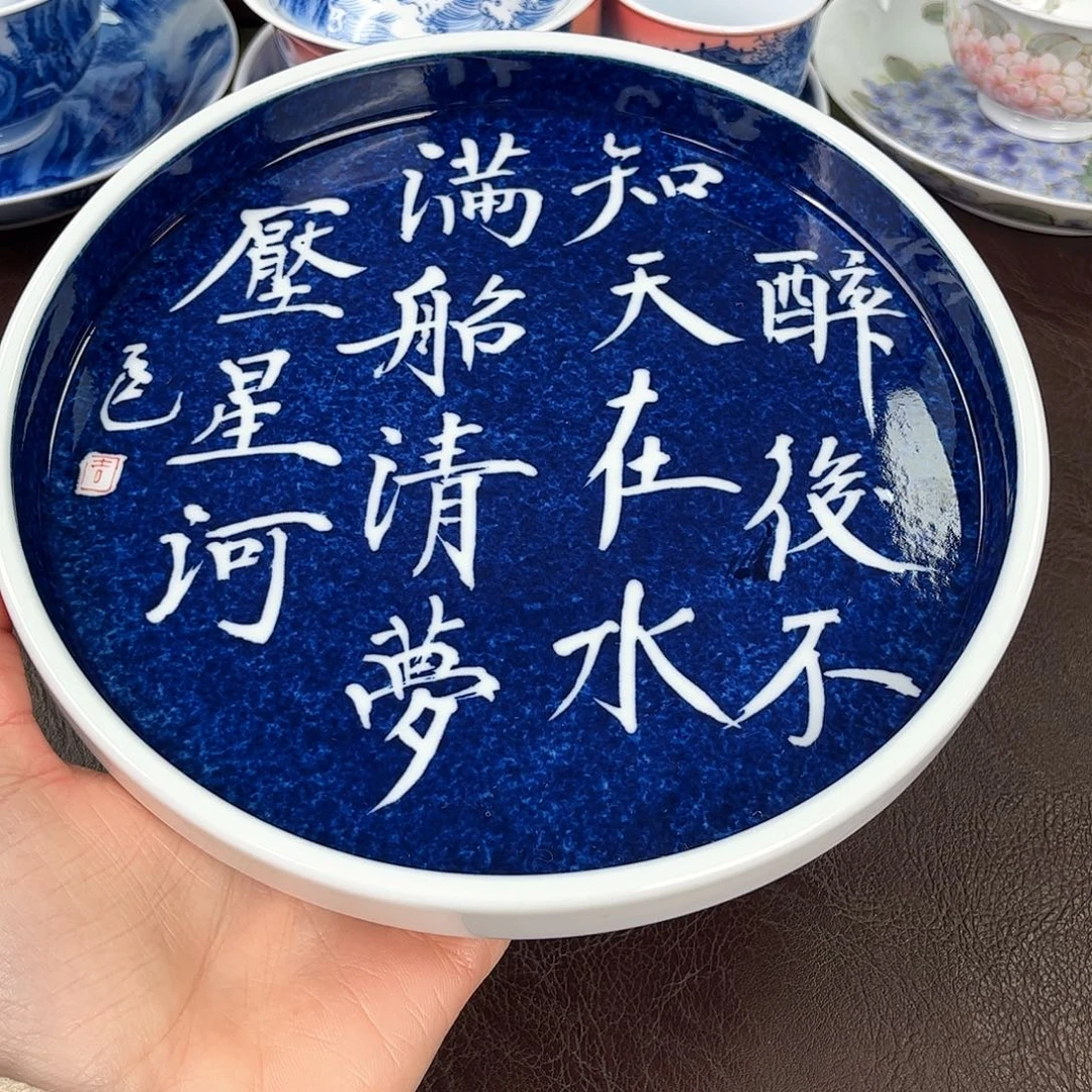 手绘高温瓷器瓷器