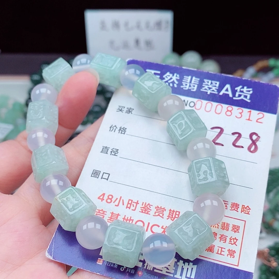 毛衣链未镶嵌翡翠