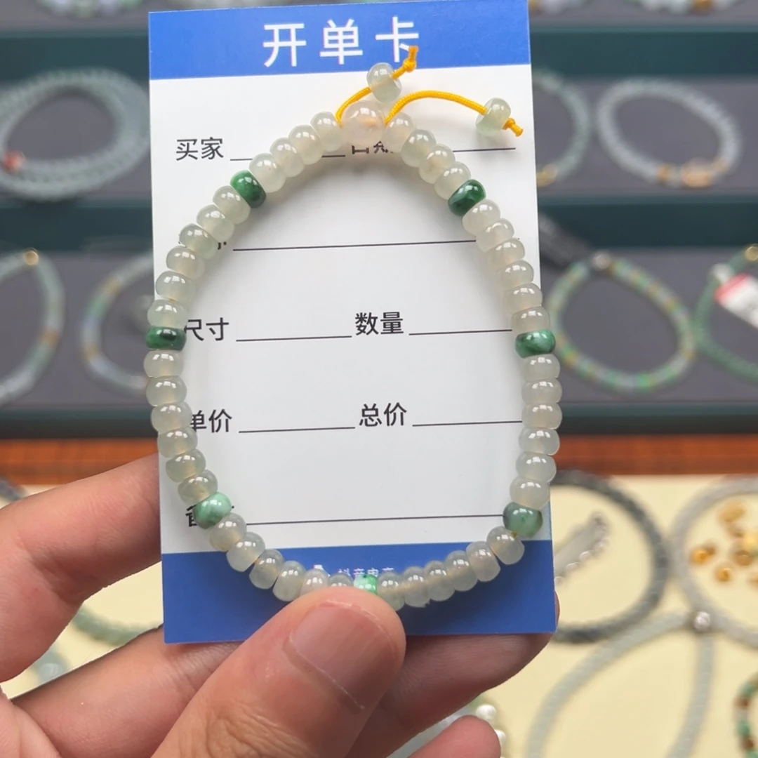 翡翠未镶嵌手链缅甸A货翡翠手串k5.5 A1