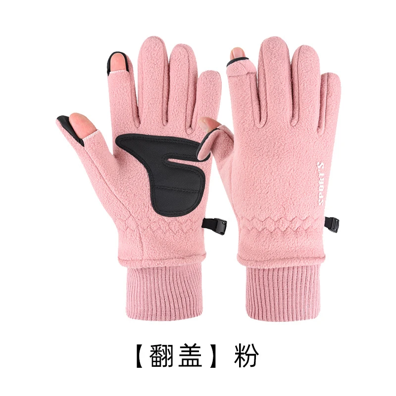 男女通用防寒保暖加绒加厚防风触屏翻盖冬季骑行开电动车手套