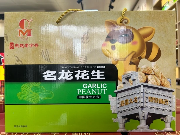 名龙花生中国花生之乡