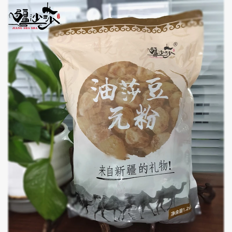 疆沙莎油莎豆元粉