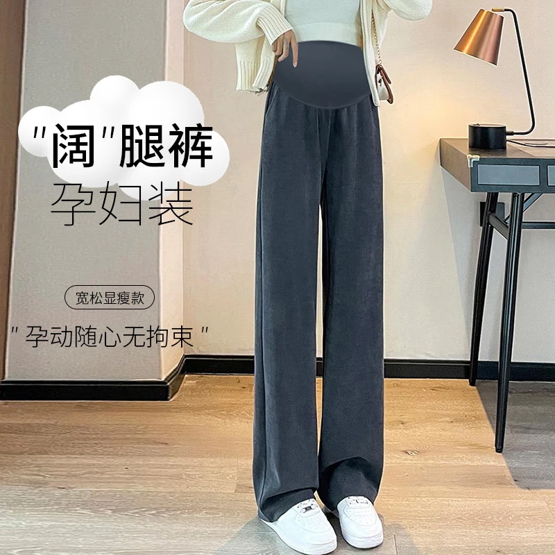 Y4599#9.28孕妇雪尼尔秋冬季阔腿裤欧绒灯芯绒直筒拖地裤运动裤