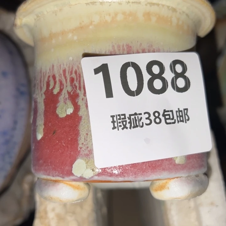 厂家直销瑕疵福利
