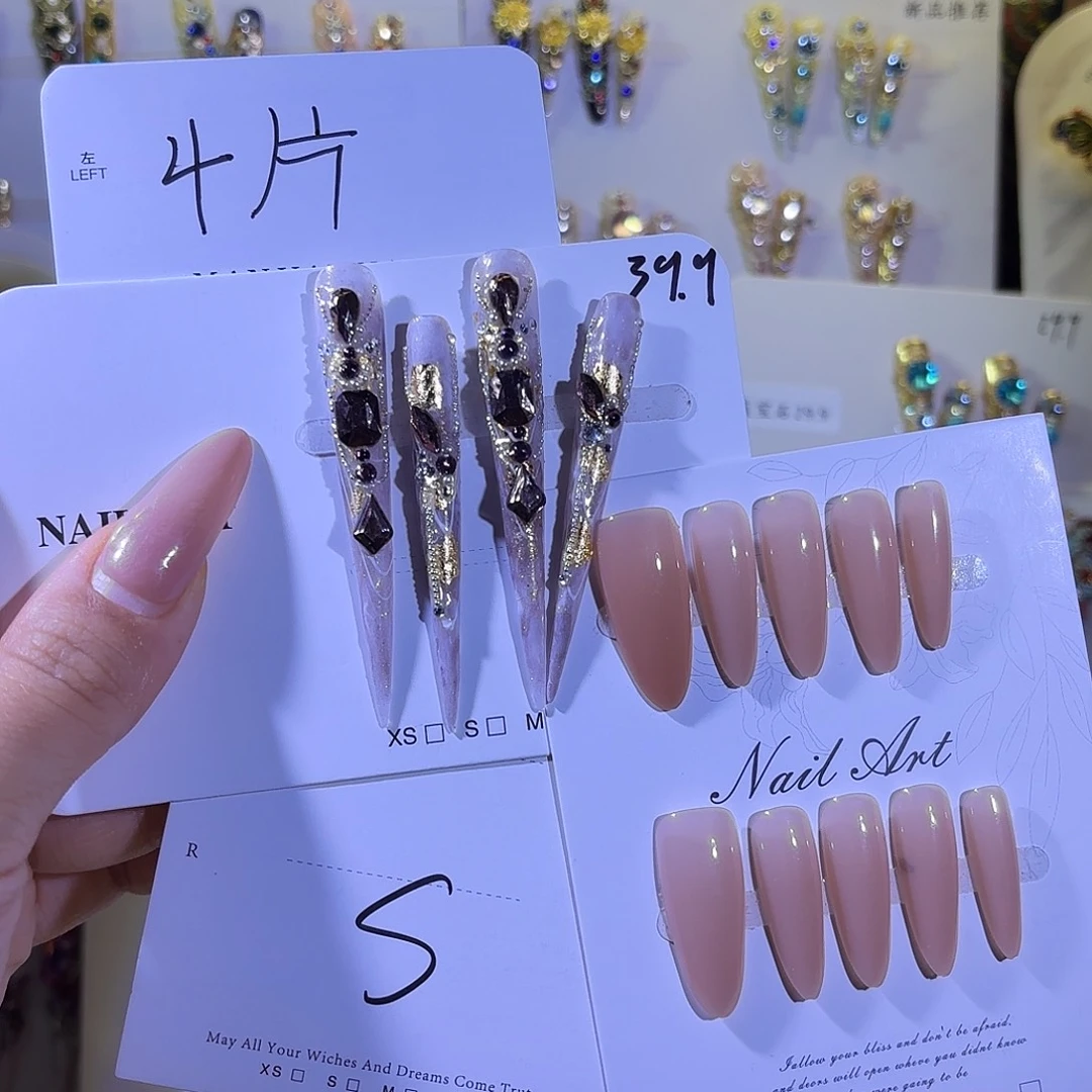 穿戴甲甲甲护甲甲甲甲