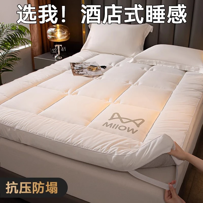 猫人酒店床垫遮盖物软垫家用卧室榻榻米垫床褥子睡垫宿舍单人垫被