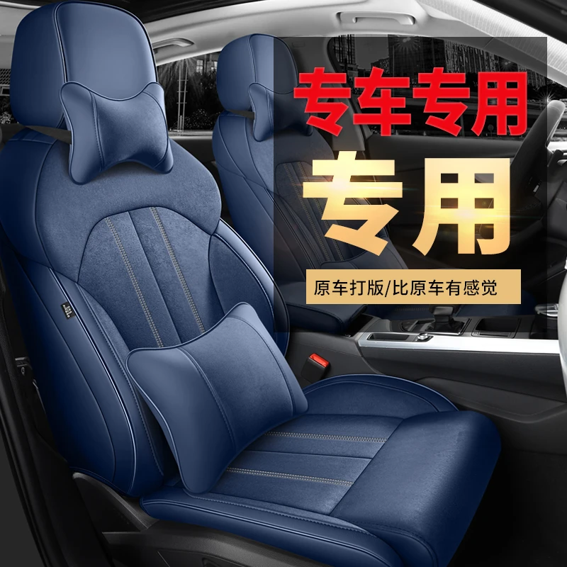 2019年新老款纳智捷U6优6SUV专车定制专用座套四季全包围汽车坐垫