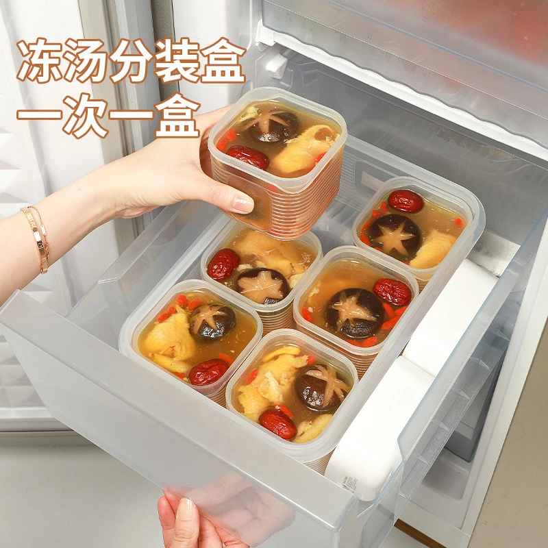 冻汤盒分装盒子冰箱冷冻专用盒食物收纳盒小盒子食品分餐备餐盒