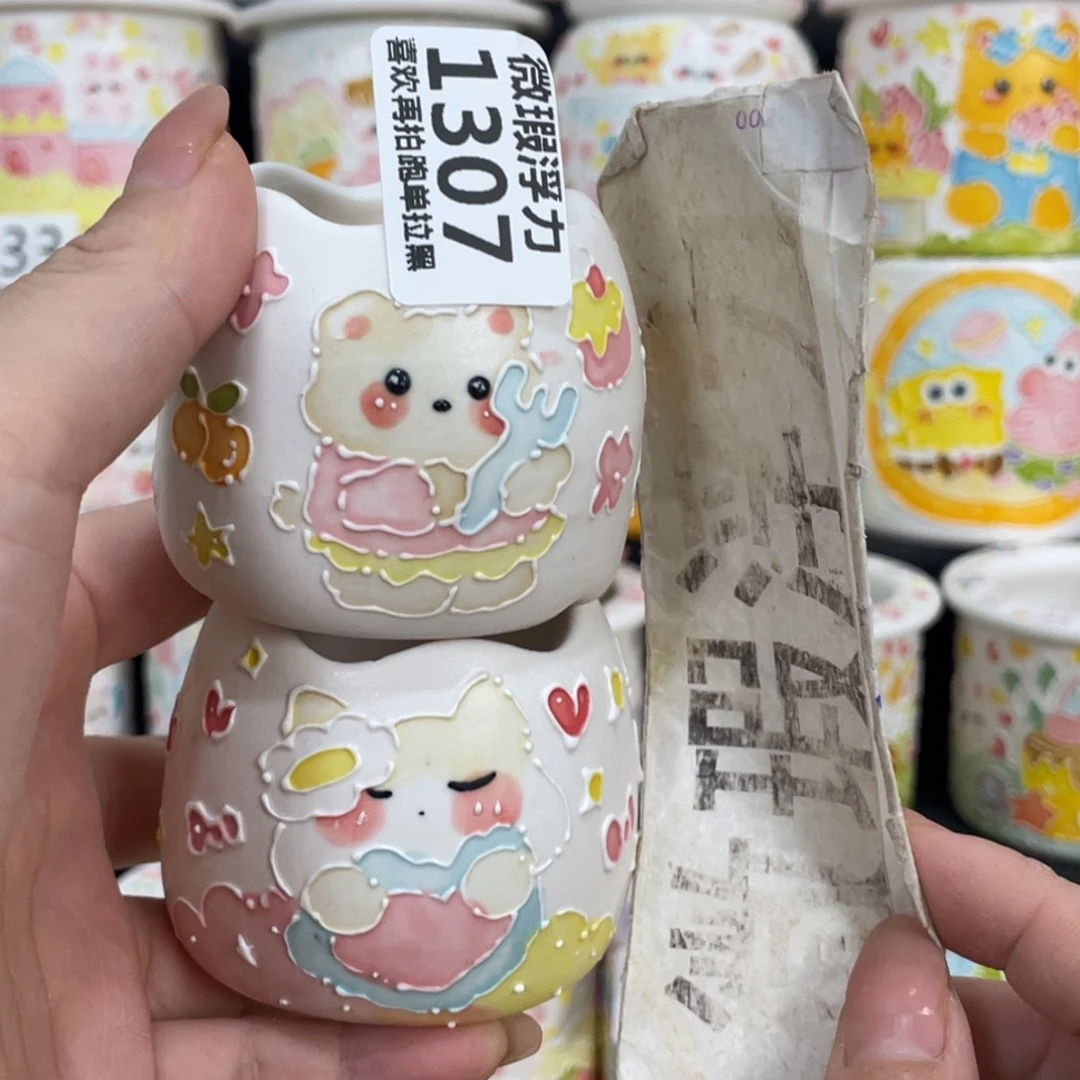 1307 嘟嘟嘟嘟嘟嘟嘟嘟