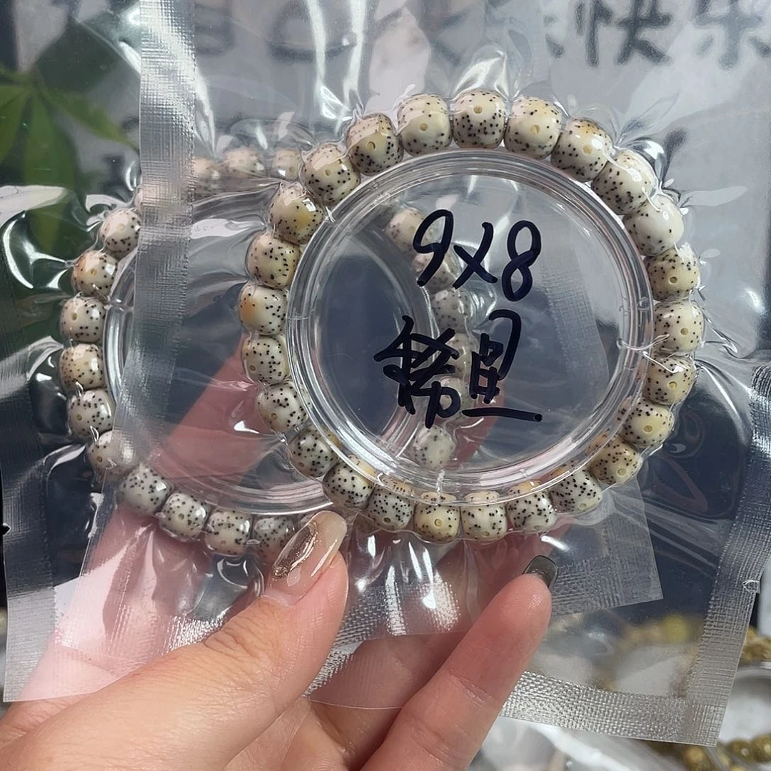 星月菩提吊坠星月