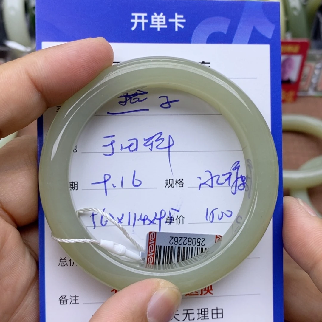 未镶嵌手镯和田玉燕*