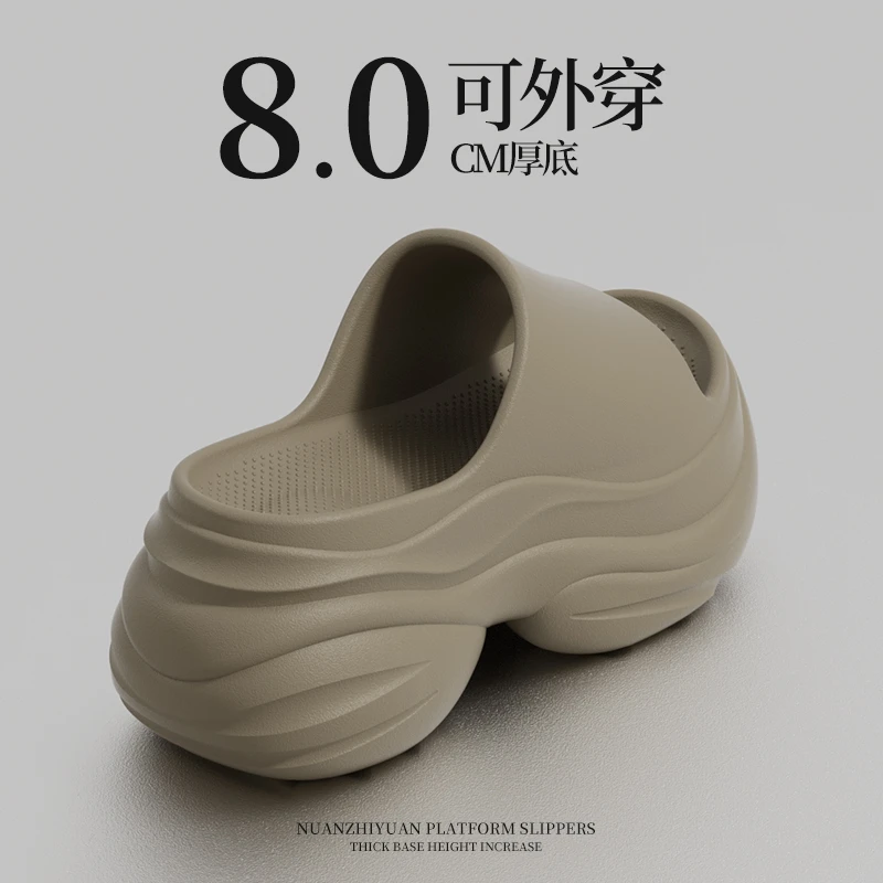 超厚底拖鞋女增高夏季时尚外穿EVA踩屎感防滑耐磨舒适沙滩凉拖鞋