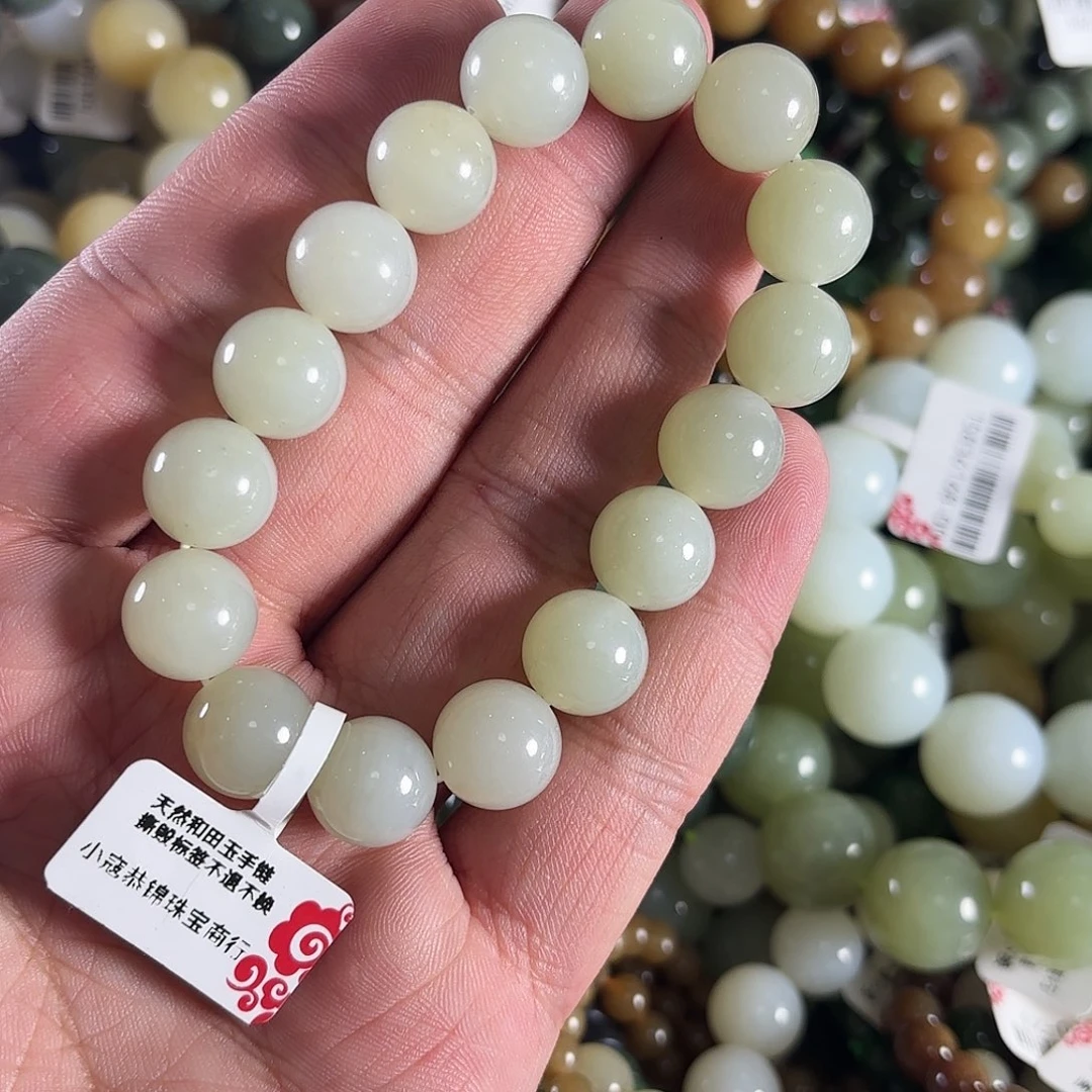 和田玉手链未镶嵌W295