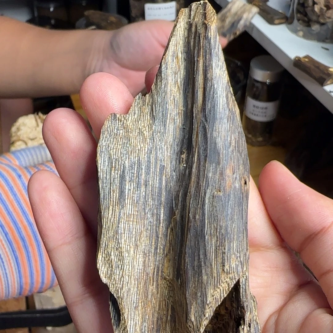 沉香碎屑沉香奇楠沉香26克