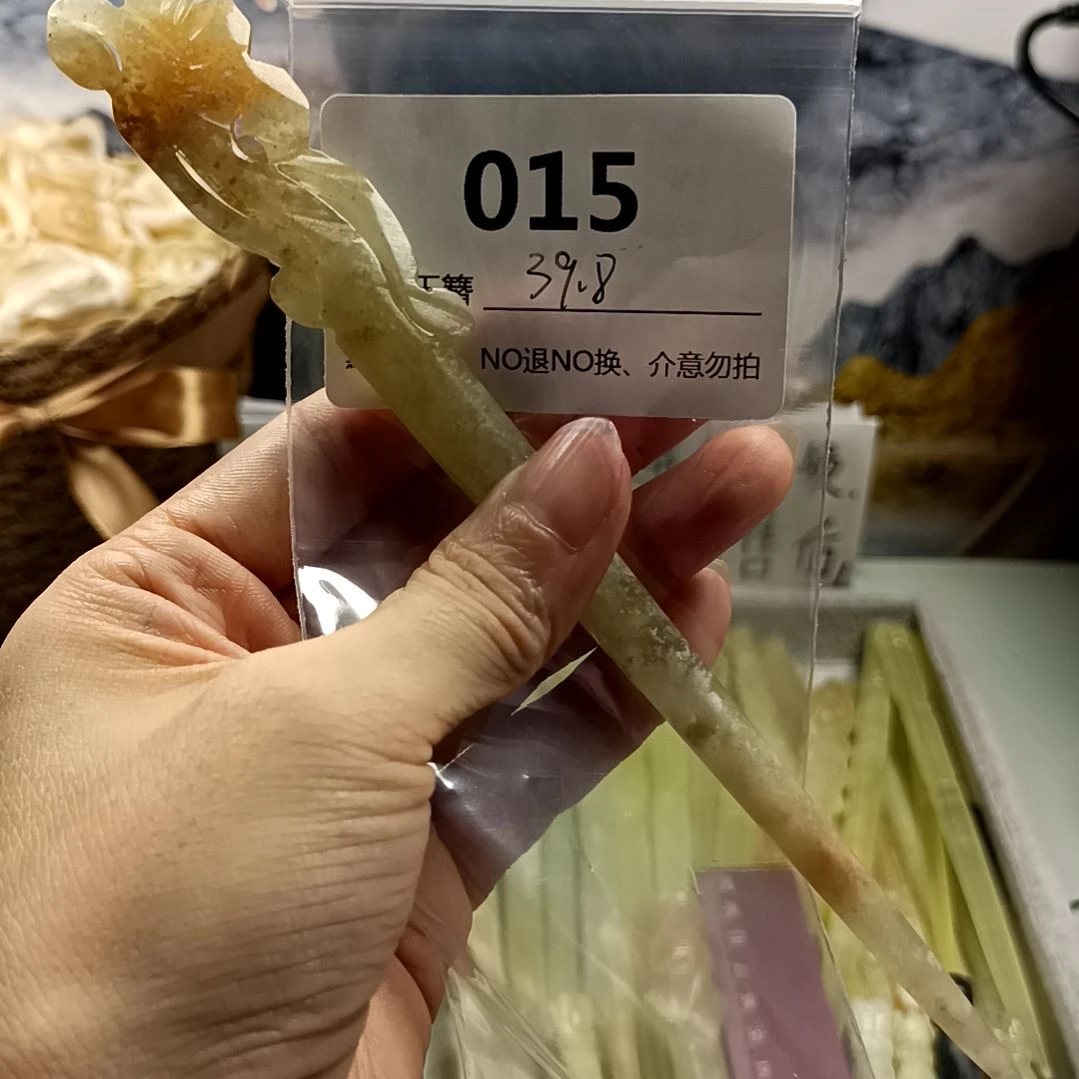 罗***‘蛇纹石玉未镶嵌发簪