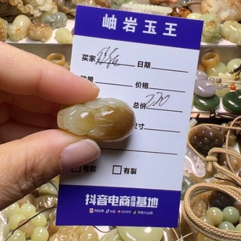 【闪购商品】颈饰未镶嵌和田玉往***生透闪石玉