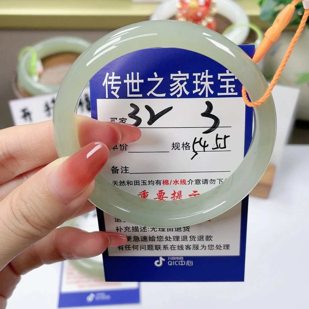 【闪购商品】未镶嵌手镯和田玉