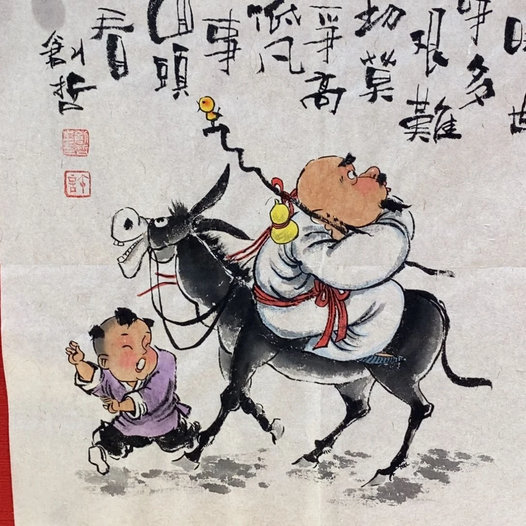 国画国画艺术国画艺术
