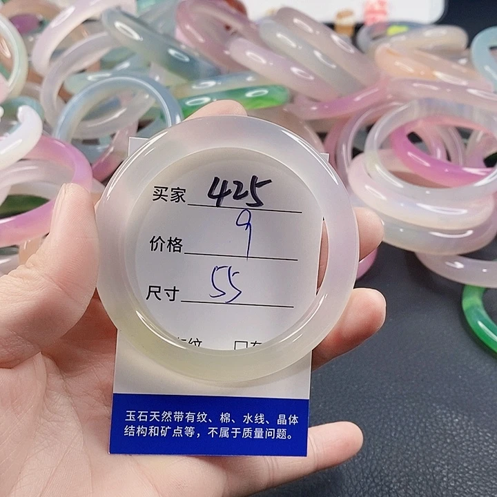 手镯玛瑙/玉髓未镶嵌