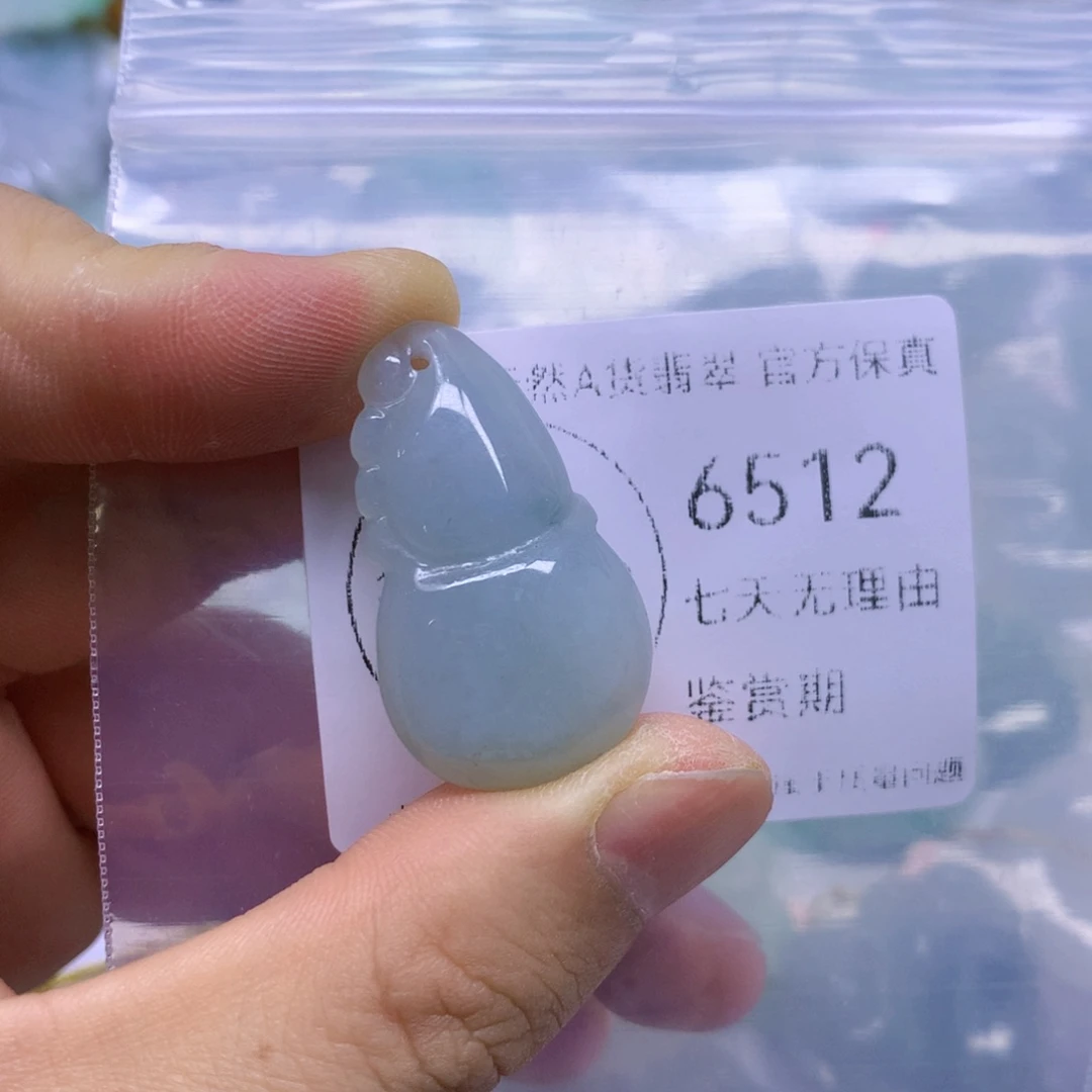 翡翠未镶嵌吊坠(不含链)翡翠