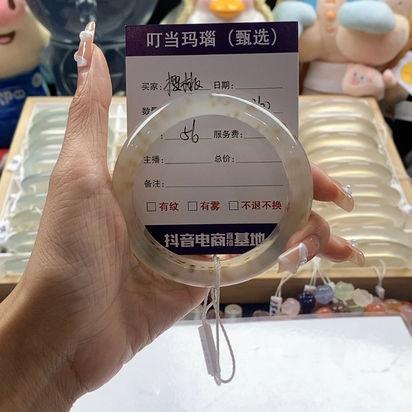 【闪购商品】玛瑙/玉髓手镯未镶嵌樱***子