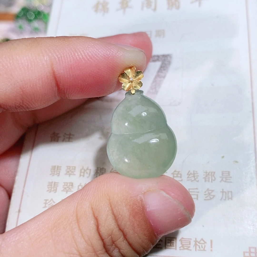 【闪购商品】未镶嵌挂件翡翠裸石