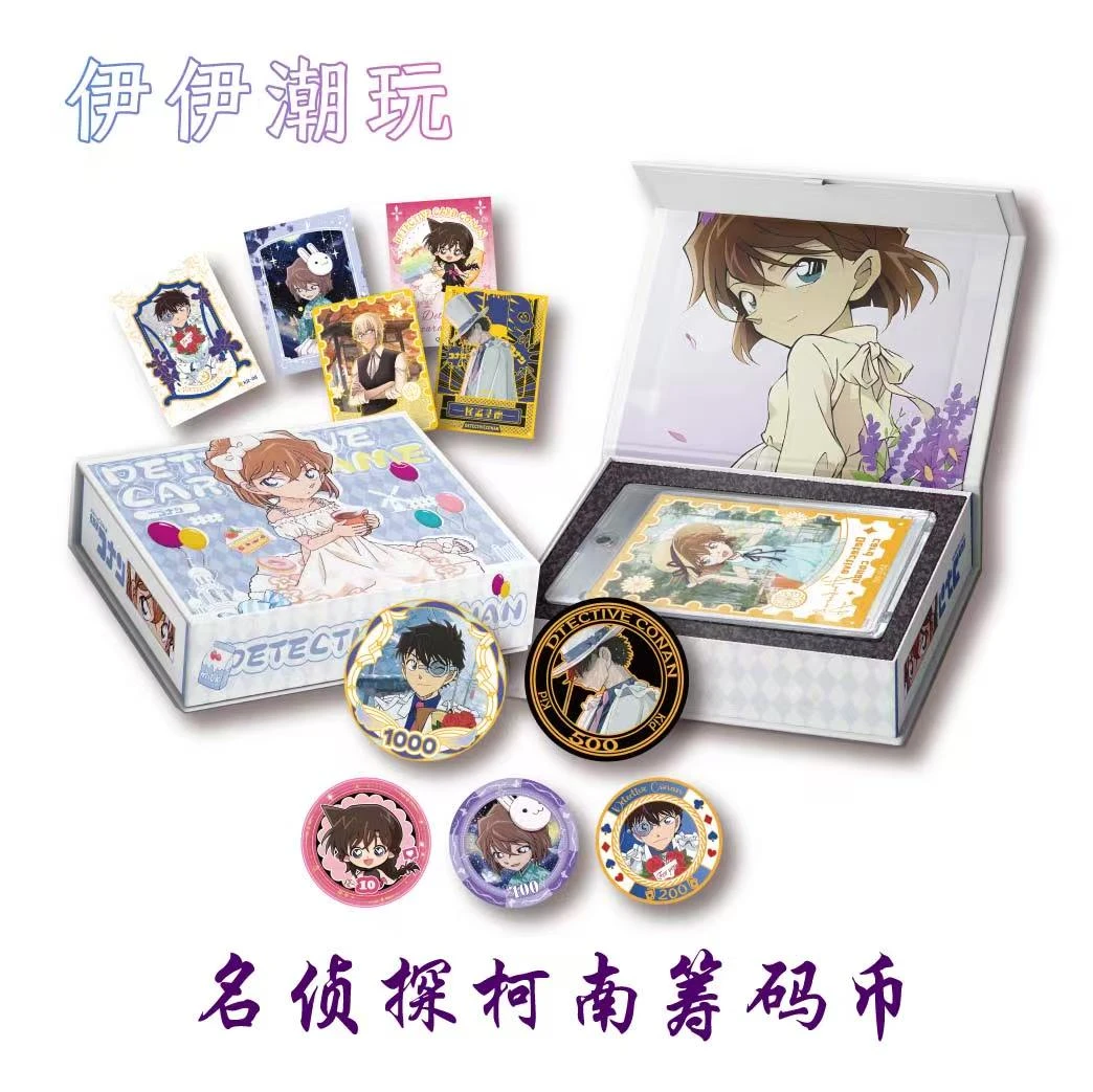 小汤【拆盒】伊伊潮玩第二弹 名侦探柯南典藏卡【主播代拆】