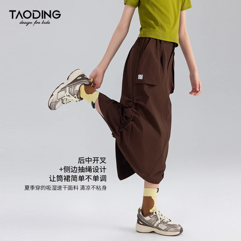 TAODING/淘町中大女童抽绳工装裙春秋新款设计后开叉中长款半身裙