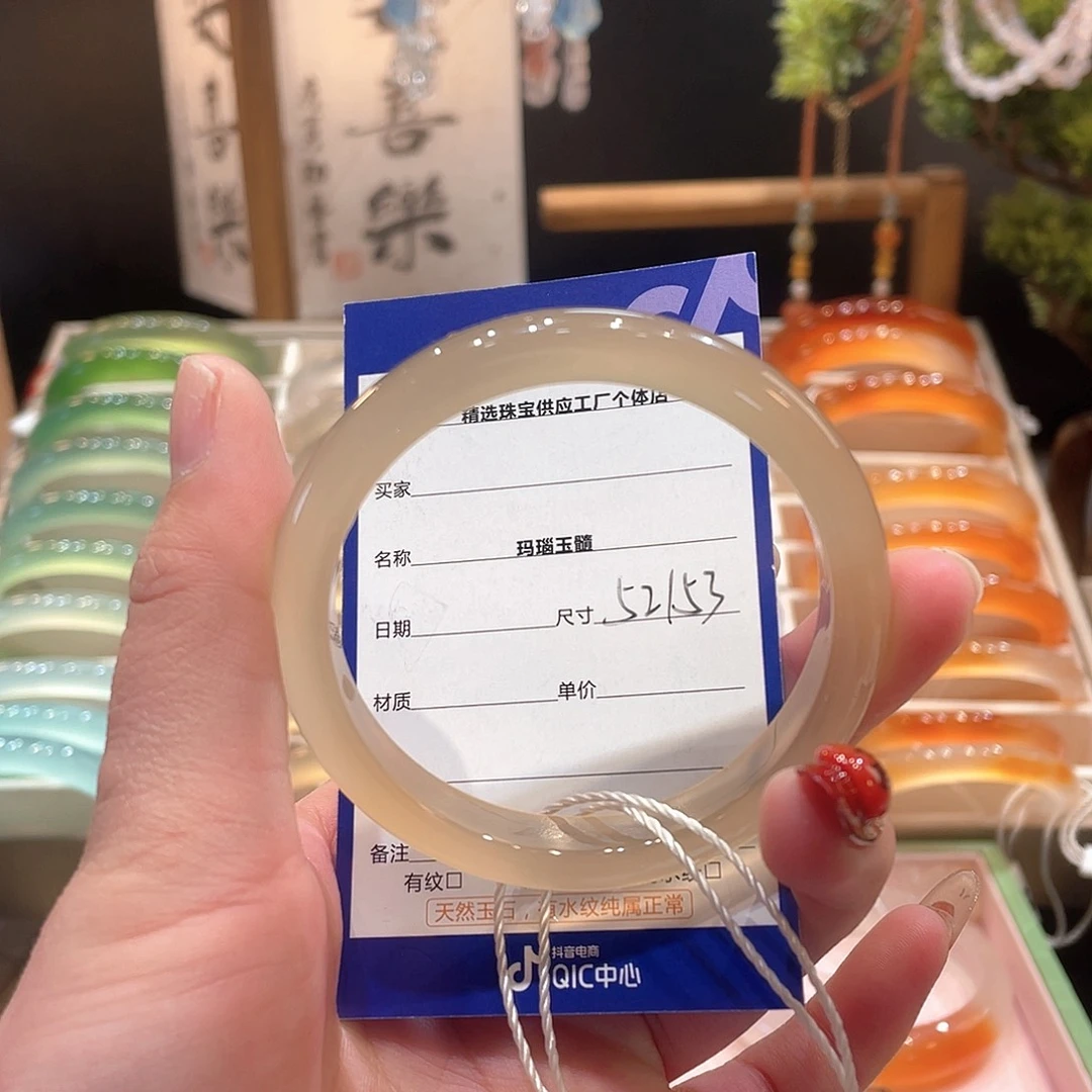 玛瑙/玉髓手镯未镶嵌