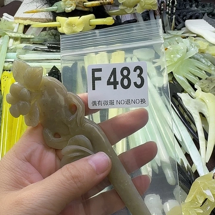 贪***我合金蛇纹石玉发饰