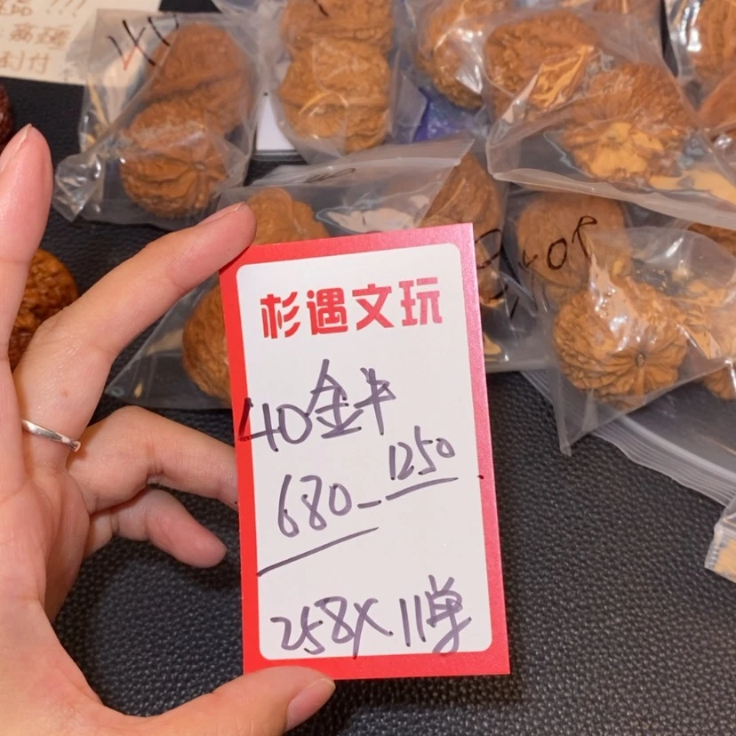 【闪购商品】文玩核桃吊坠40金牛11