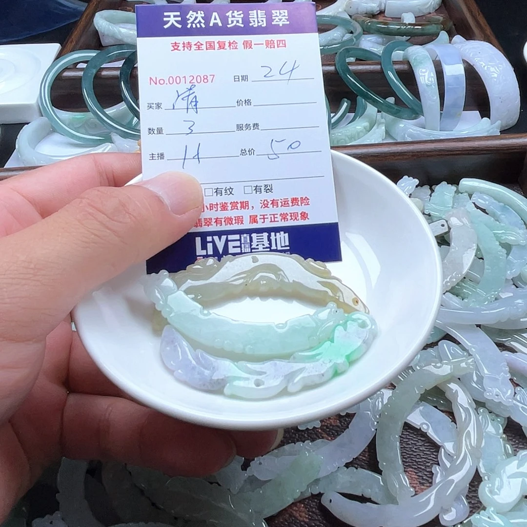 项圈未镶嵌翡翠清****