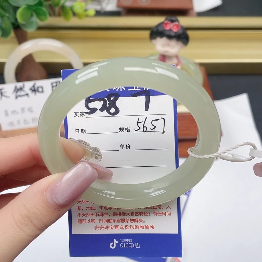 和田玉未镶嵌手镯