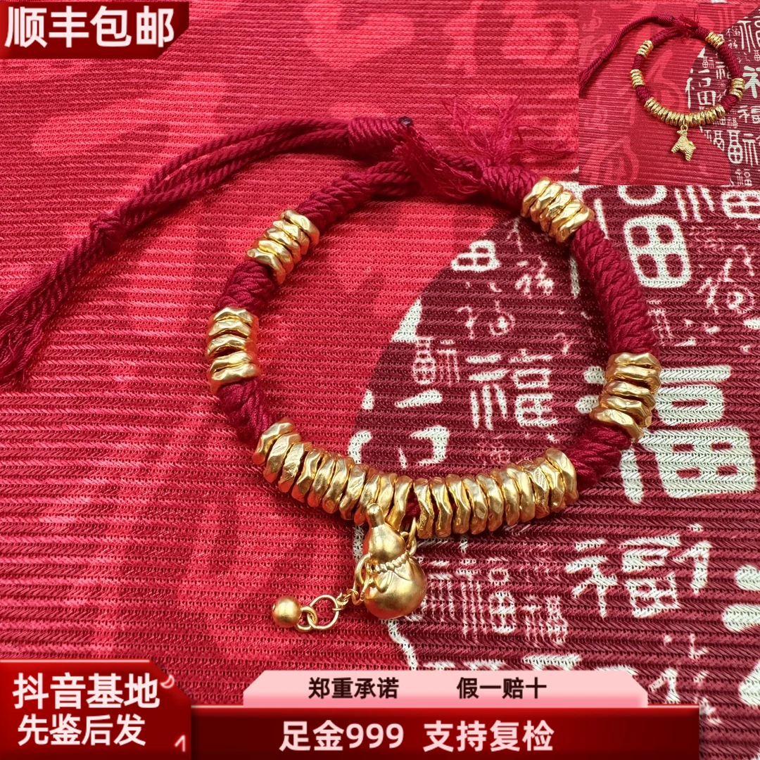 【臻金优选】足金999葫芦马上有钱卡7mm盘缠黄金手串