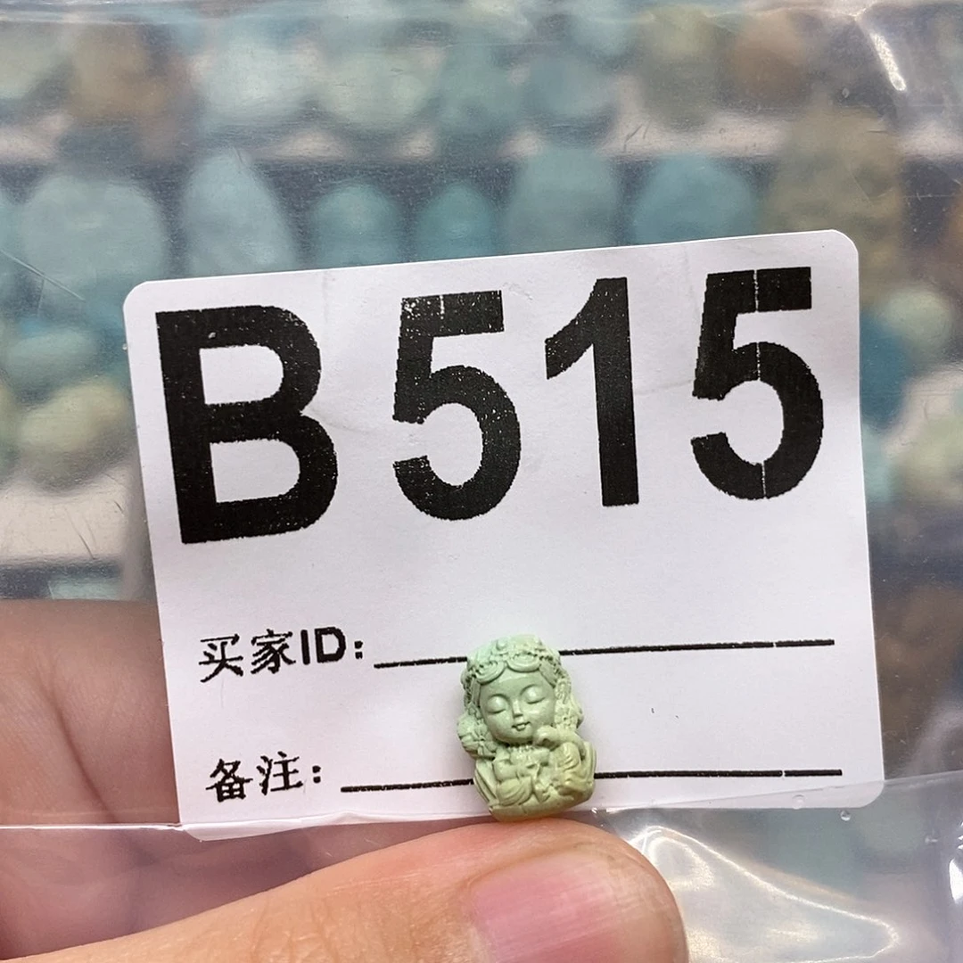 未镶嵌绿松石珠宝奇石艺***画
