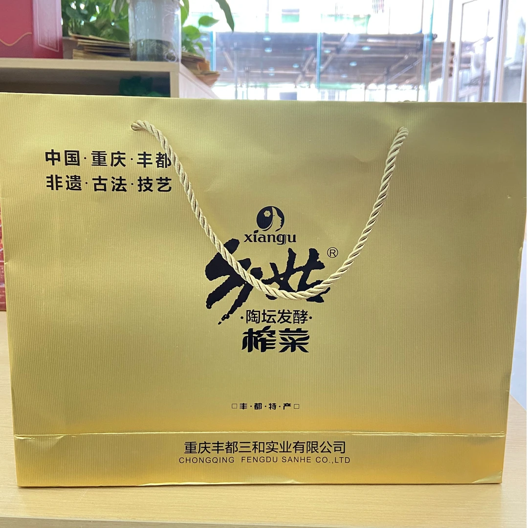 乡姑榨菜1.6kg礼盒