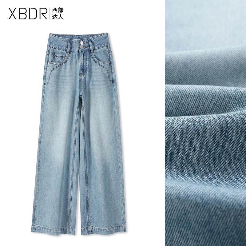 2025夏季新款凉感天丝牛仔裤女高腰显瘦A字版垂感大阔腿拖地长裤
