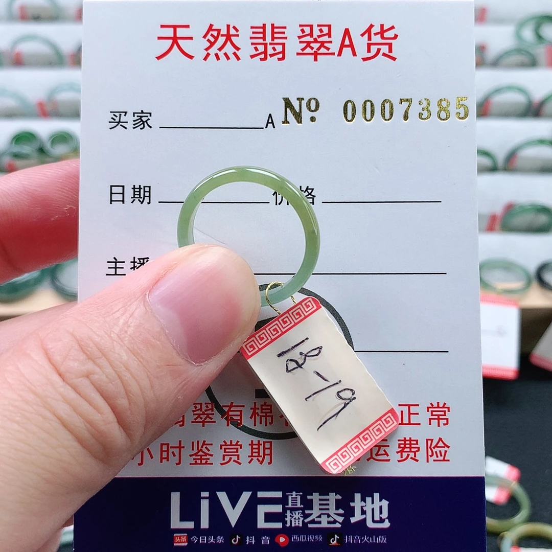 翡翠未镶嵌戒指天然翡翠A货戒指