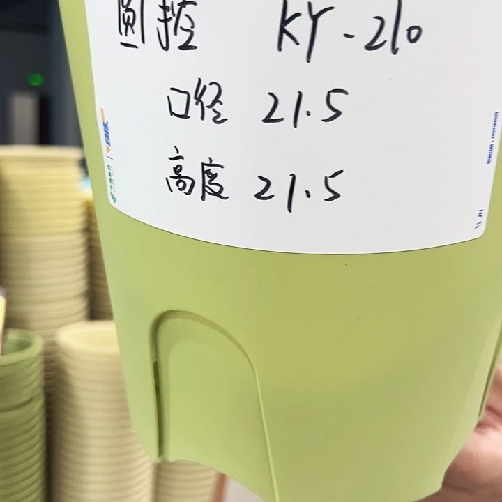特价圆控口21高21混色5个无托