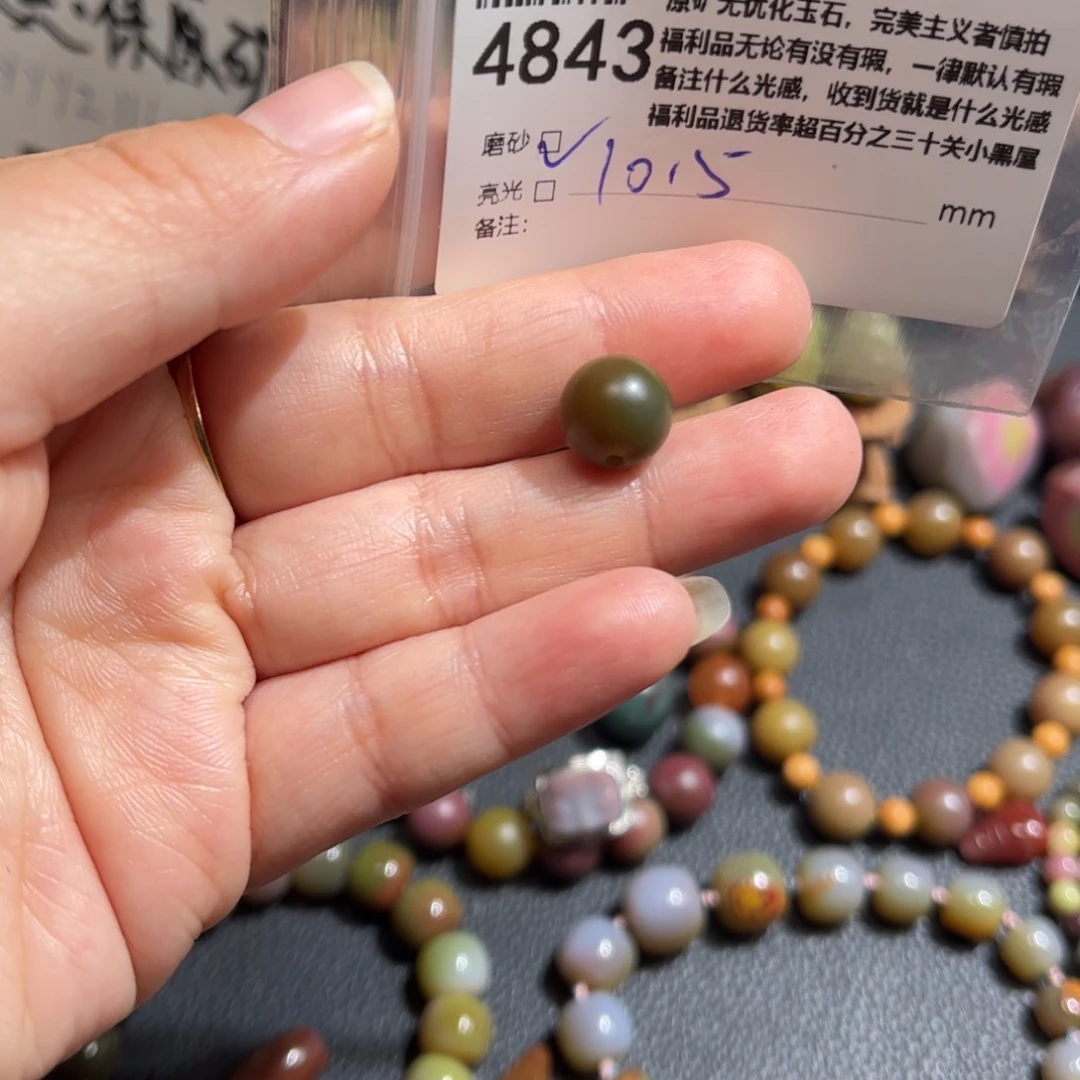 玛瑙/玉髓原矿盐源玛瑙产地直发未镶嵌
