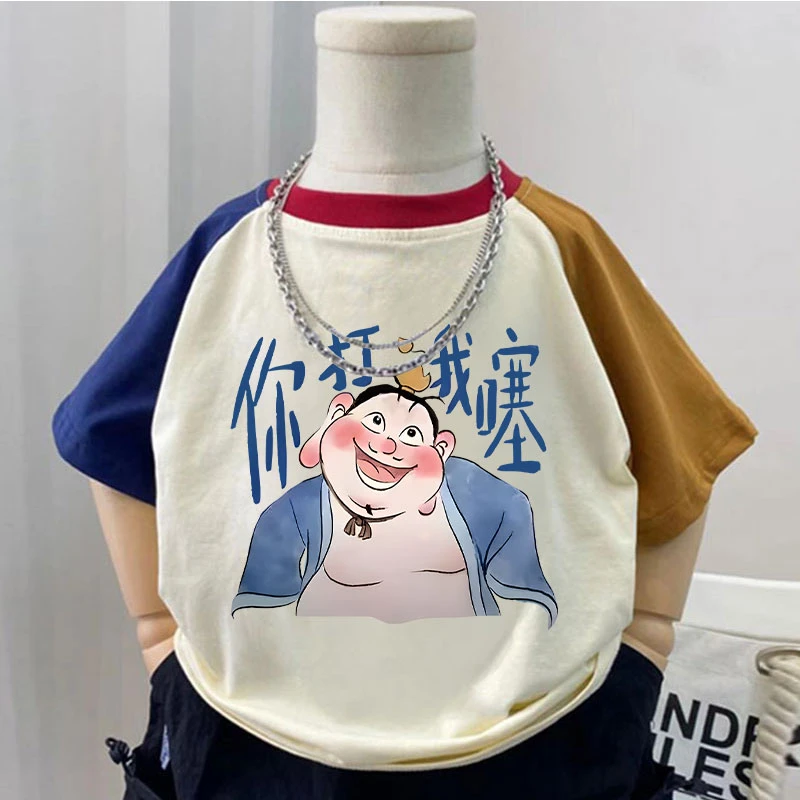 你打我噻太乙真人2025年新款男女童哪吒2周边儿童短袖t恤纯棉上衣