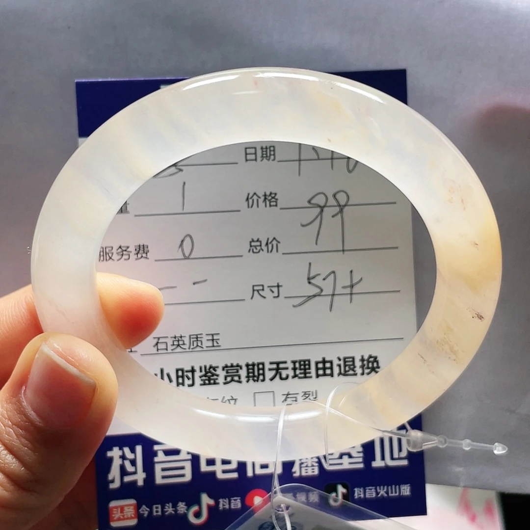 石英质玉手镯未镶嵌李一一57