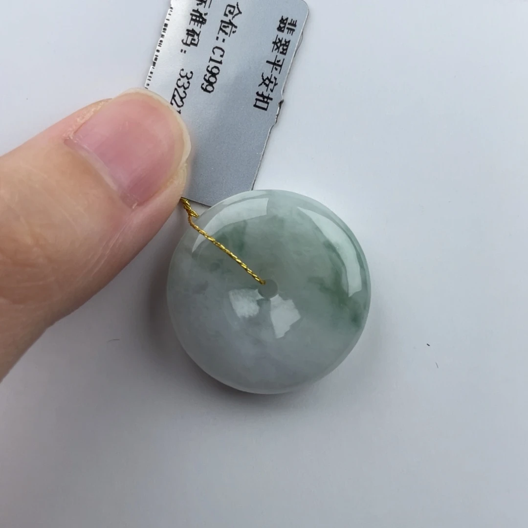 颈饰未镶嵌翡翠平安扣